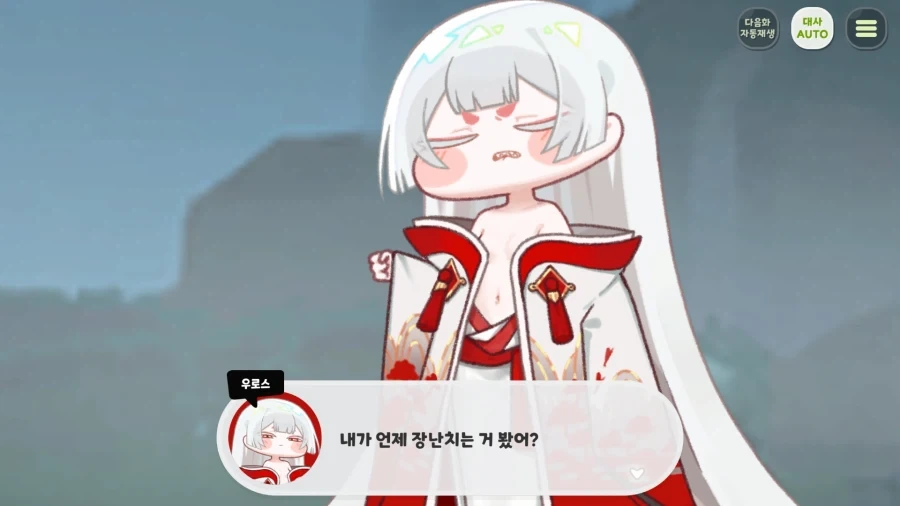 트릭컬) 잠 안와서 테극 보기 시작했는데 개 쳐 재밌다앗! - 이미지 16