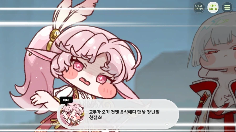 트릭컬) 잠 안와서 테극 보기 시작했는데 개 쳐 재밌다앗! - 이미지 17