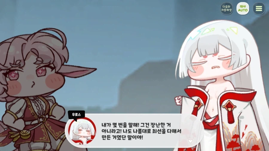 트릭컬) 잠 안와서 테극 보기 시작했는데 개 쳐 재밌다앗! - 이미지 18