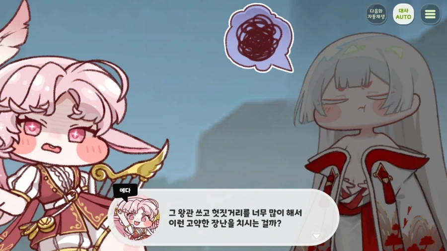 트릭컬) 잠 안와서 테극 보기 시작했는데 개 쳐 재밌다앗! - 이미지 19