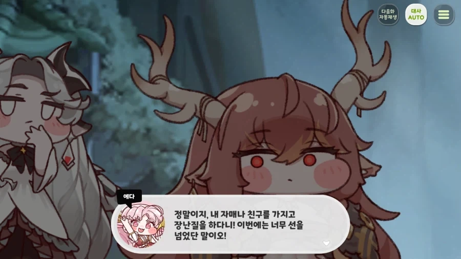 트릭컬) 잠 안와서 테극 보기 시작했는데 개 쳐 재밌다앗! - 이미지 20