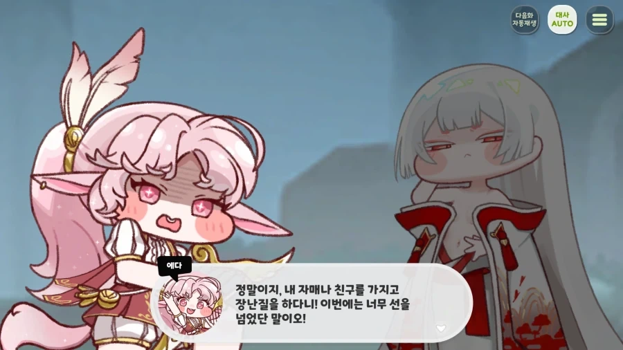트릭컬) 잠 안와서 테극 보기 시작했는데 개 쳐 재밌다앗! - 이미지 21