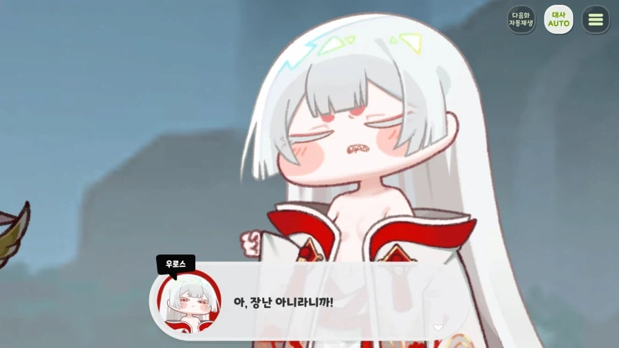 트릭컬) 잠 안와서 테극 보기 시작했는데 개 쳐 재밌다앗! - 이미지 22
