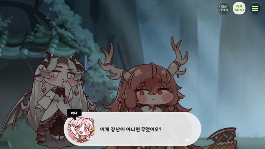 트릭컬) 잠 안와서 테극 보기 시작했는데 개 쳐 재밌다앗! - 이미지 23