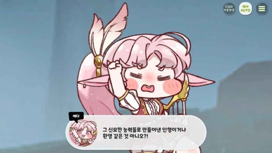 트릭컬) 잠 안와서 테극 보기 시작했는데 개 쳐 재밌다앗! - 이미지 24