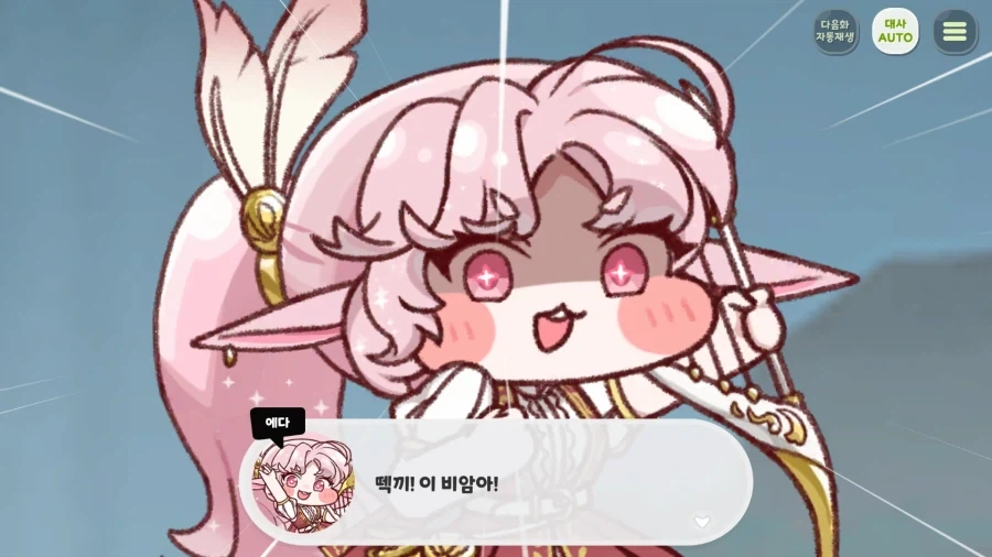 트릭컬) 잠 안와서 테극 보기 시작했는데 개 쳐 재밌다앗! - 이미지 25