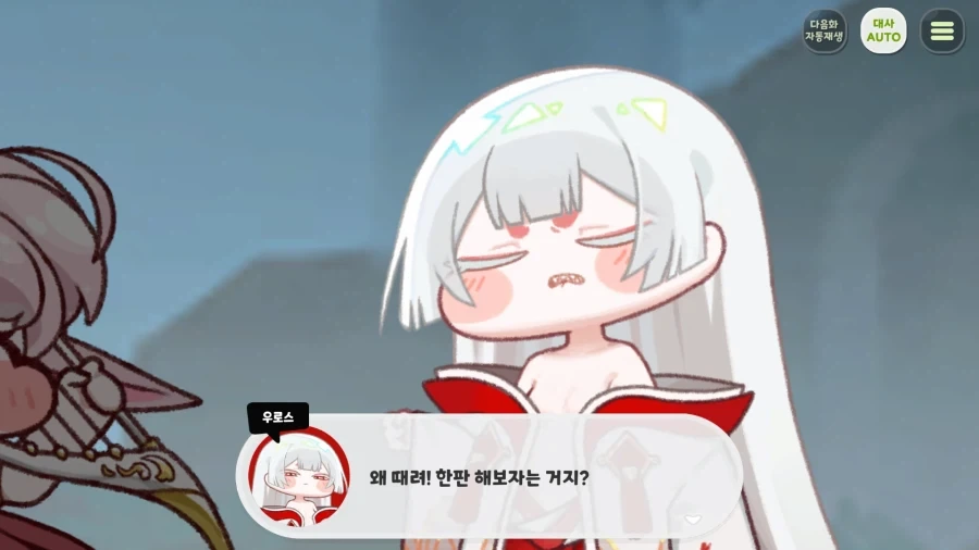 트릭컬) 잠 안와서 테극 보기 시작했는데 개 쳐 재밌다앗! - 이미지 28