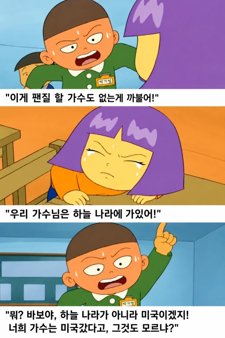 유승준은 정말 대단한 가수였습니다.jpg - 이미지 2