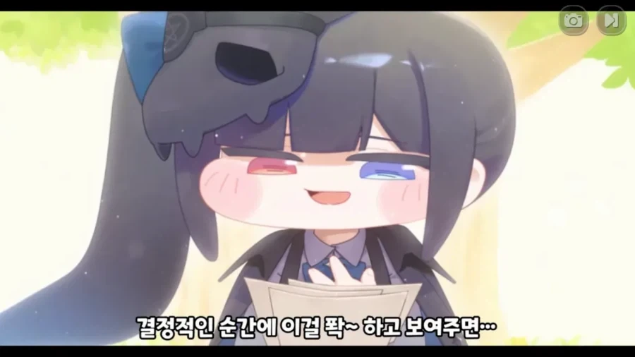 트릭컬) 엘리아스의 진정한 수호신 - 이미지 8
