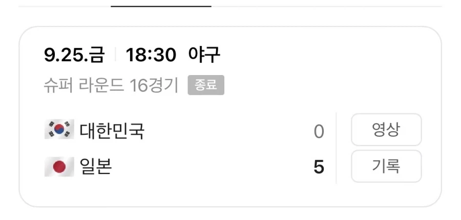 북항이 먹이 지급 결정