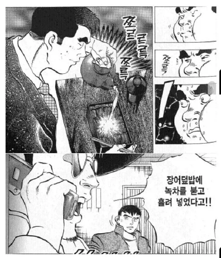 먹보의 세계에서 사도와 정도란 무엇인가