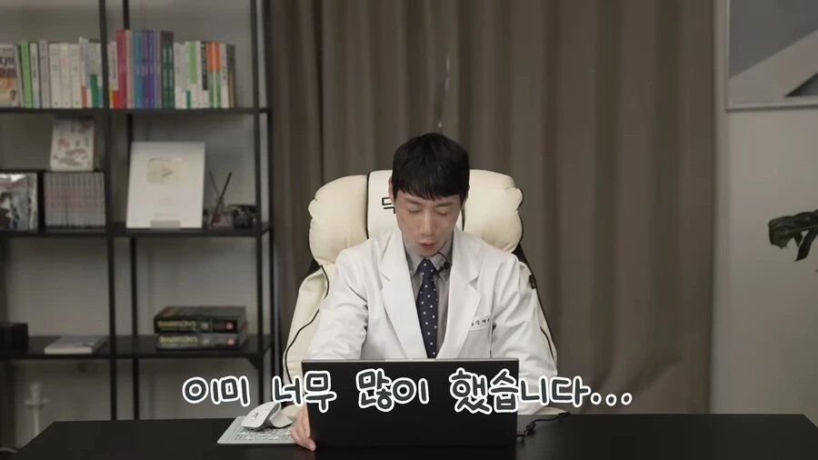 어떤 의사 유튜버가 유튜브에서 핫한 건강 컨텐츠를 찍기 싫었던 이유 - 이미지 6