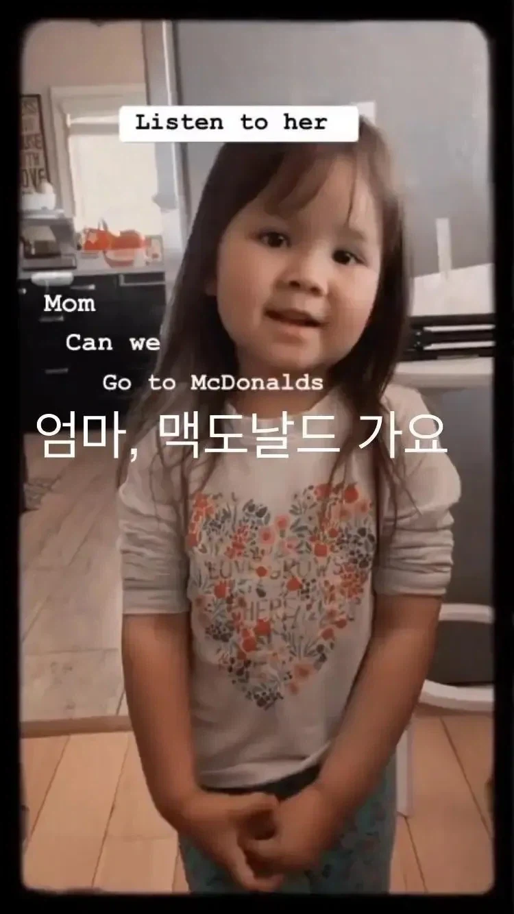 엄마 맥도날드가요