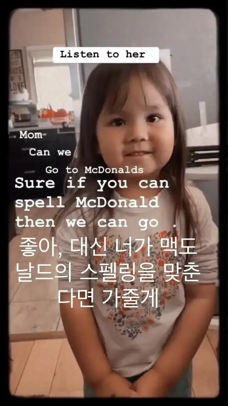엄마 맥도날드가요 - 이미지 2