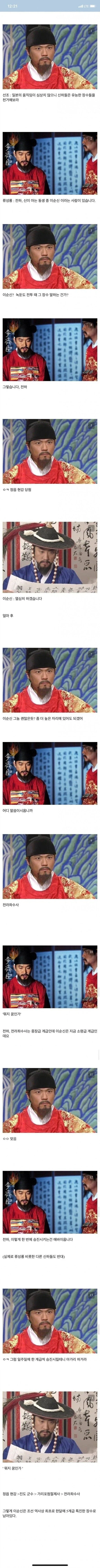 풀컨디션 기준 랭커에서도 탑티어 실력자