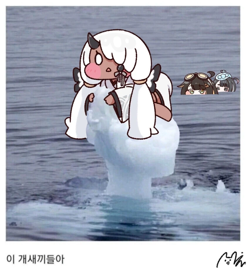 트릭컬)글레이시아 해결법이 이런식이라면?