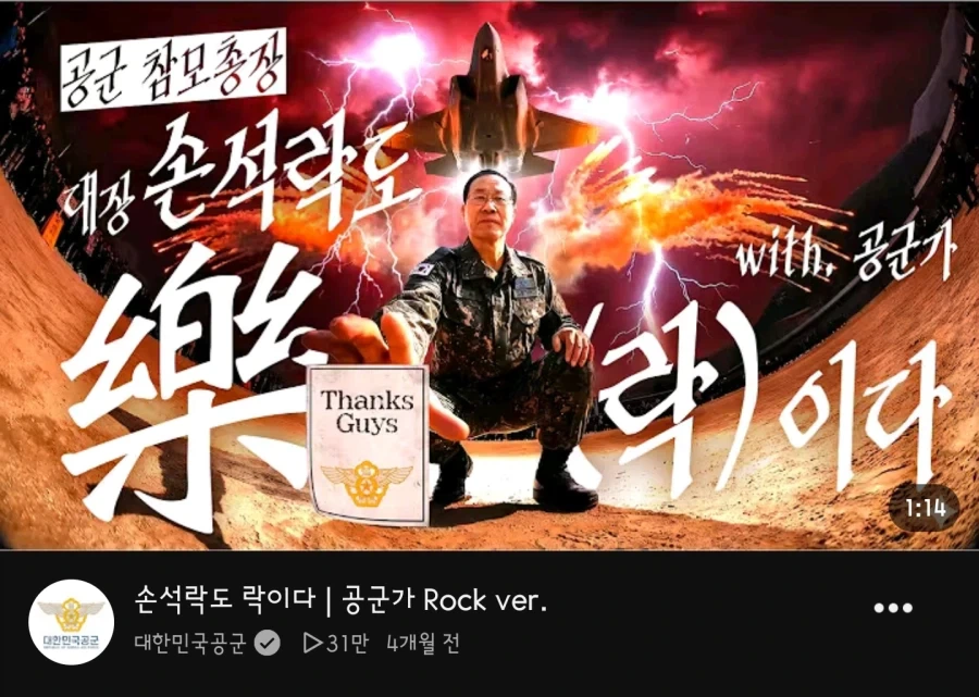국방부 담당자도 제정신은 아닌것 같다