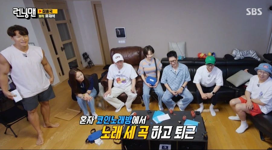 런닝맨) 진짜 꿀알바인 유재석 대신에 벌칙 받기