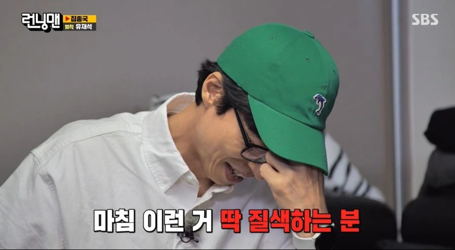 런닝맨) 진짜 꿀알바인 유재석 대신에 벌칙 받기 - 이미지 3
