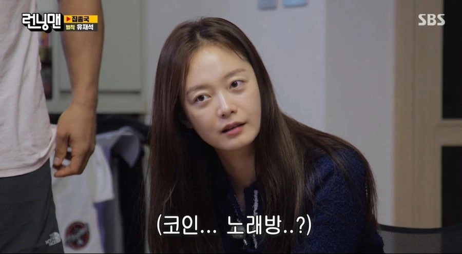 런닝맨) 진짜 꿀알바인 유재석 대신에 벌칙 받기 - 이미지 4