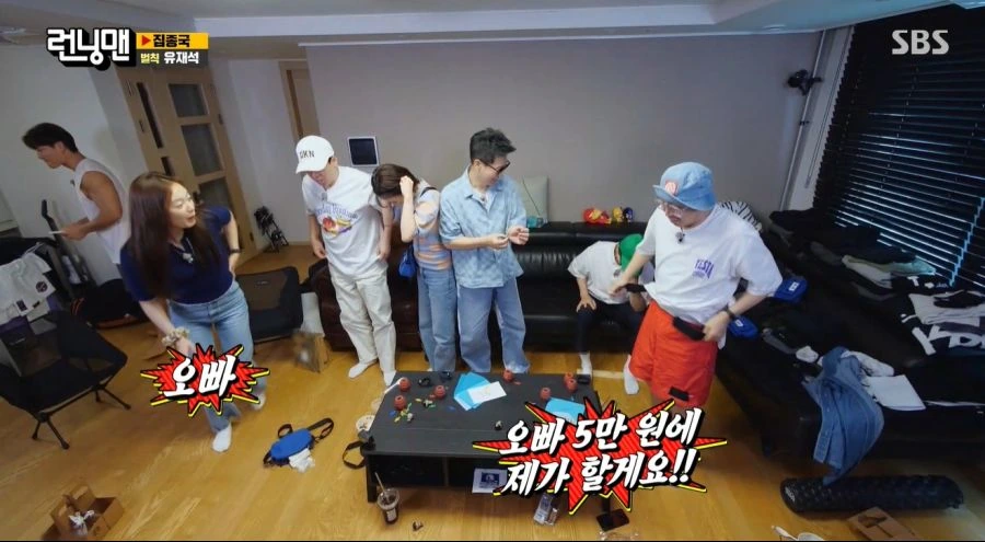 런닝맨) 진짜 꿀알바인 유재석 대신에 벌칙 받기 - 이미지 5