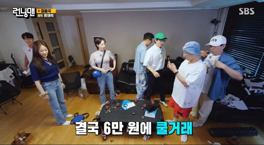 런닝맨) 진짜 꿀알바인 유재석 대신에 벌칙 받기 - 이미지 8