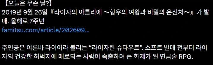 순수한 시골처녀가 7년이 지나면..? - 이미지 2