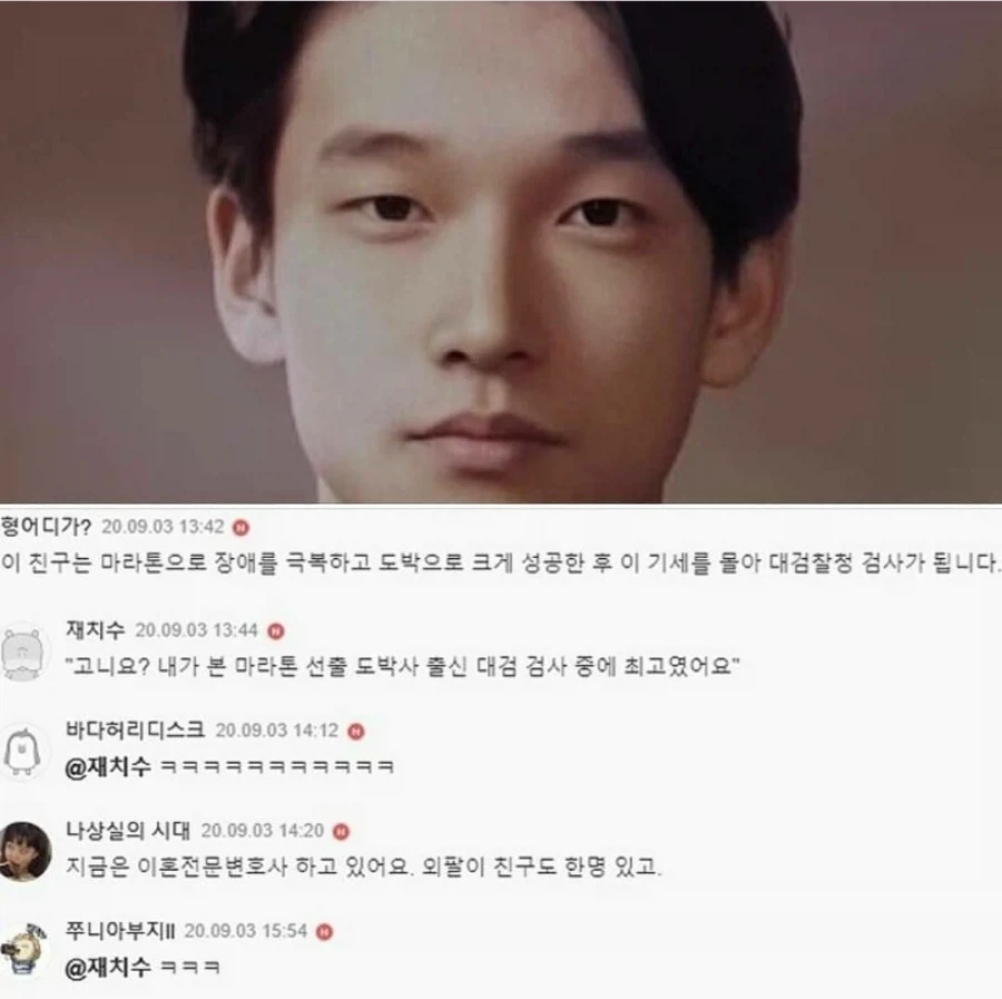 이 아이는 마라톤으로 장애를 극복하고 도박으로 크게 성공함.jpg