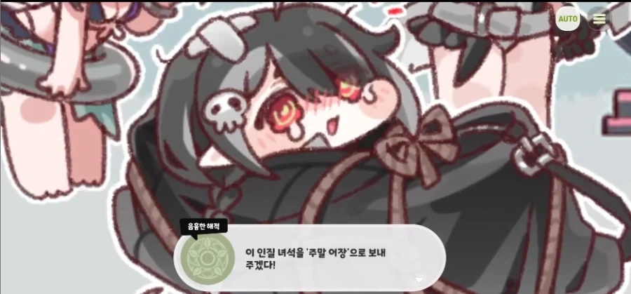 트릭컬) 의외로 사람들이 잘 모르는 복선 - 이미지 2