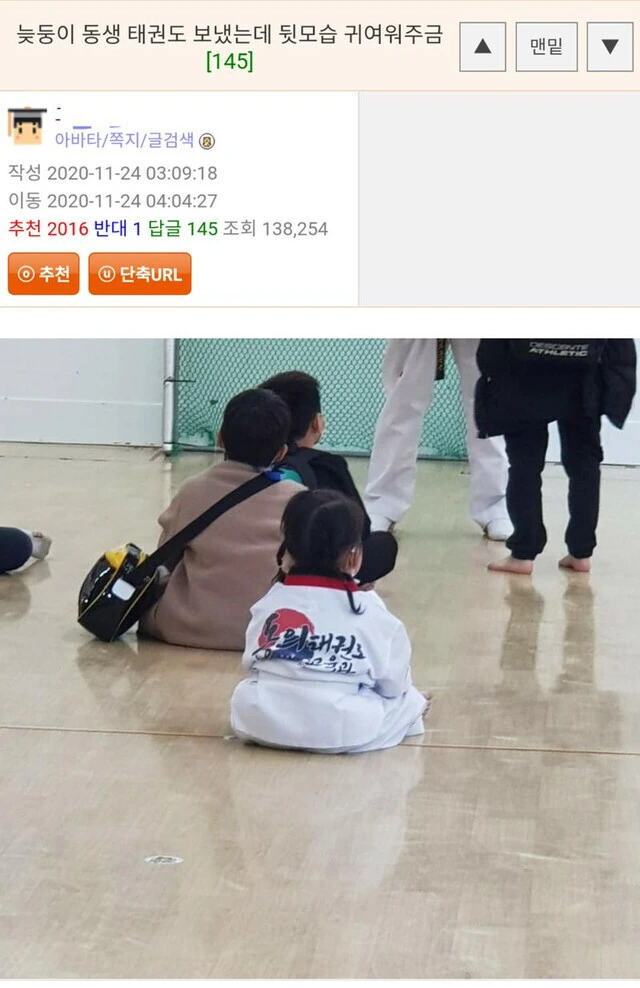 태권도 다니는 늦둥이의 뒷모습.jpg