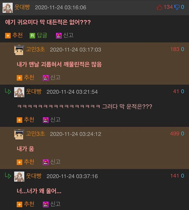 태권도 다니는 늦둥이의 뒷모습.jpg - 이미지 4