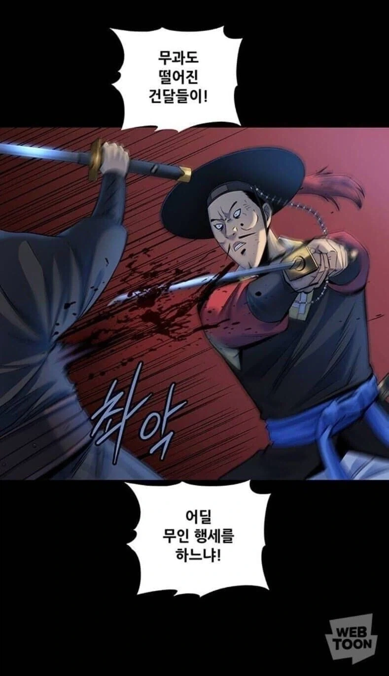 조선의 무과 시험이란?