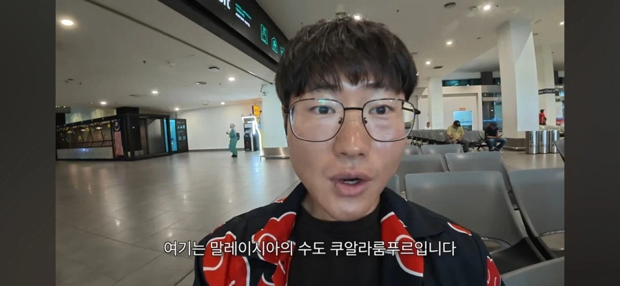 표현이 좀 이상한 여행자