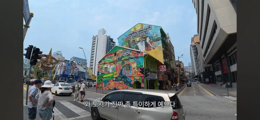 표현이 좀 이상한 여행자 - 이미지 2