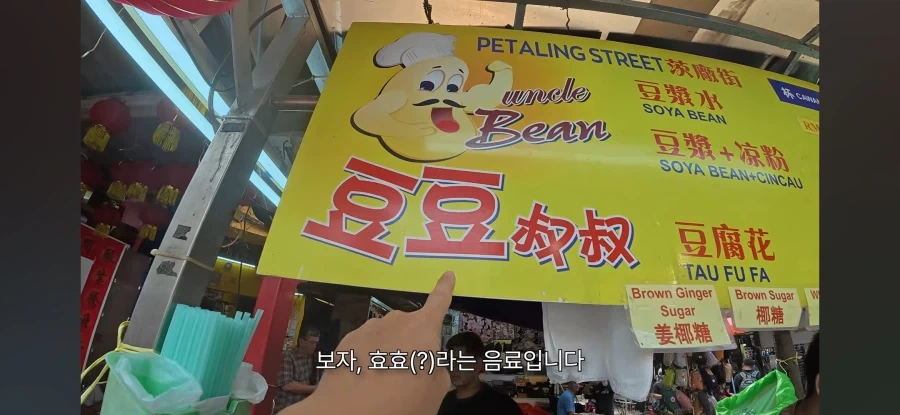 표현이 좀 이상한 여행자 - 이미지 7