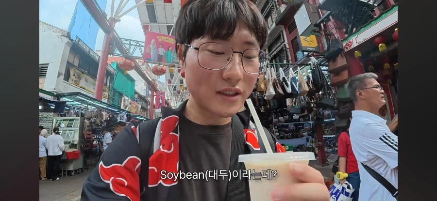 표현이 좀 이상한 여행자 - 이미지 8