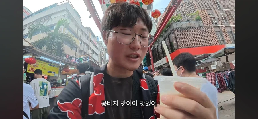 표현이 좀 이상한 여행자 - 이미지 9