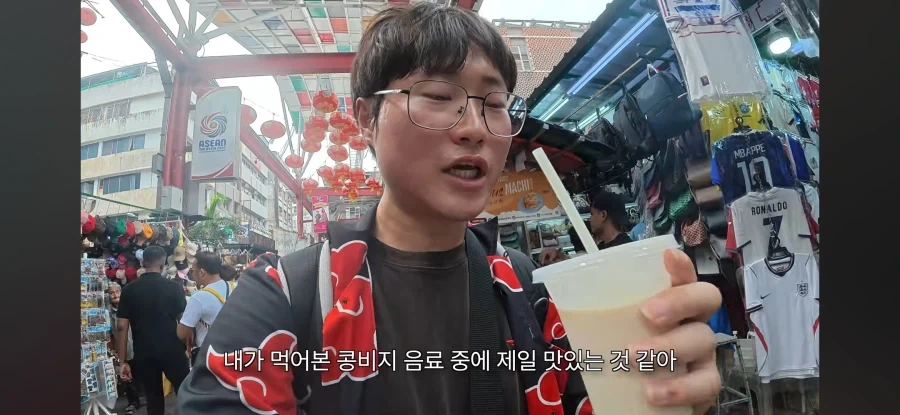 표현이 좀 이상한 여행자 - 이미지 10