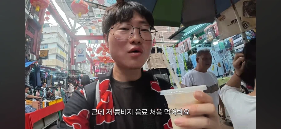 표현이 좀 이상한 여행자 - 이미지 11