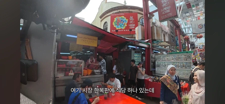 표현이 좀 이상한 여행자 - 이미지 12
