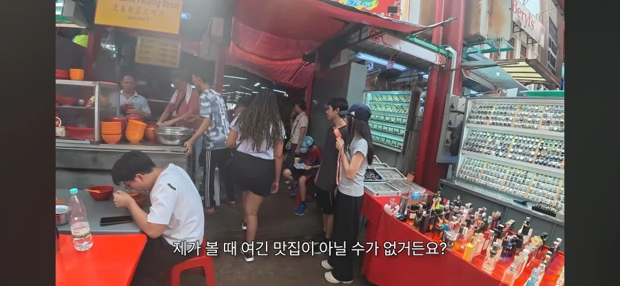 표현이 좀 이상한 여행자 - 이미지 13