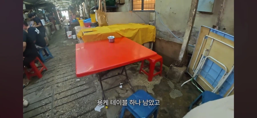 표현이 좀 이상한 여행자 - 이미지 15