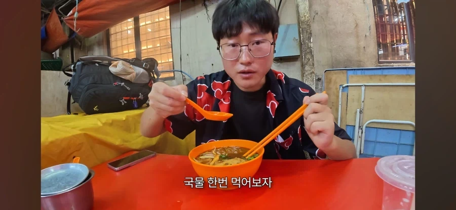 표현이 좀 이상한 여행자 - 이미지 23
