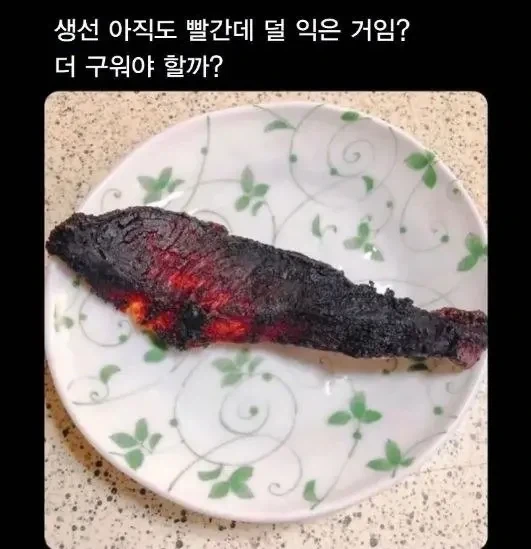검은바위 심장부 용암지대에 서식하는 화염숨결 잉어로 구운