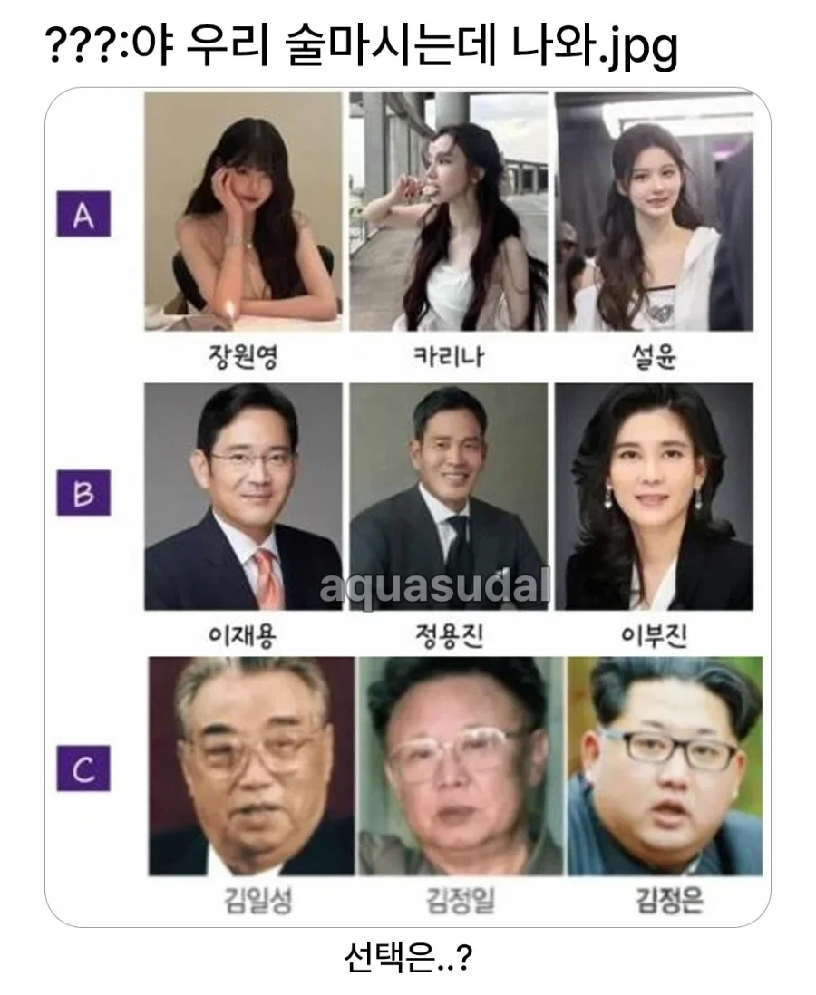 우리 술마시는데 나와.jpg