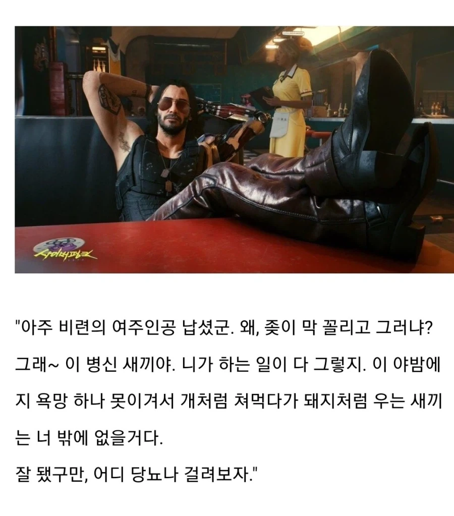 "나 너무 살기 힘들어 내면의 실버핸드!" - 이미지 2
