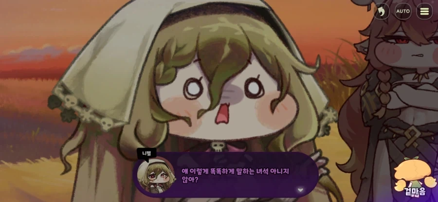 트릭컬) 빡대가리였던 디아나가 똑똑해진 떡밥 풀렸네