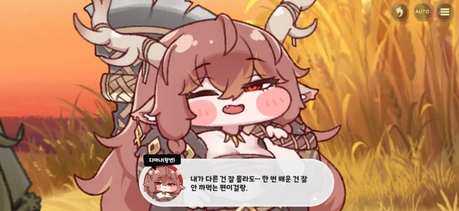 트릭컬) 빡대가리였던 디아나가 똑똑해진 떡밥 풀렸네 - 이미지 2