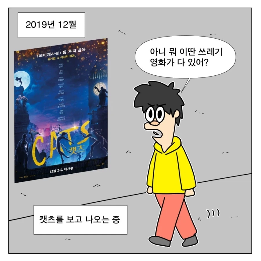 추석 특집으로 볼만한 영화