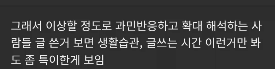 항상 화나있는 사람들 .JPG - 이미지 4
